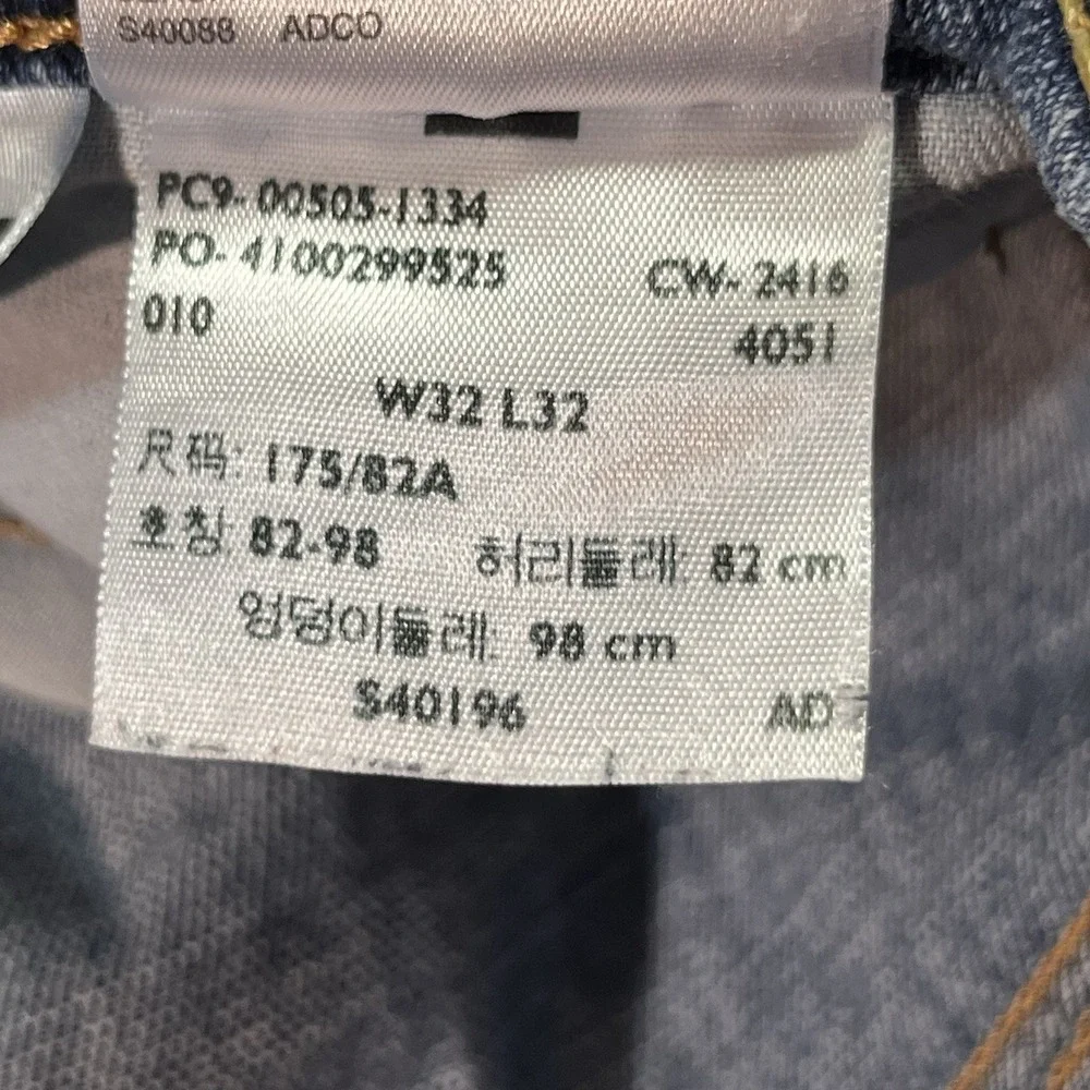 Levis 505 Jeans Mens 32x32 Blue Straight Leg Medium Wash Denim Pants EUC - Picture 9 of 9